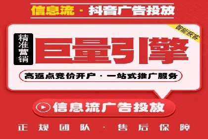案例解析：竞价广告效果评估与优化